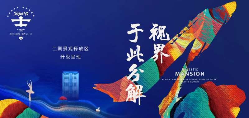 园林开放-采灵感-cailinggan.com