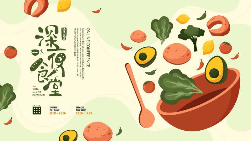 深夜食堂海报-采灵感-cailinggan.com