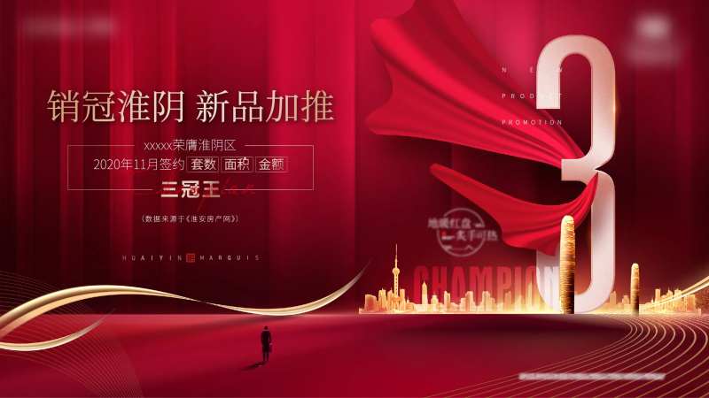 三冠王主KV                                                                                                                                                                                                  -采灵感-cailinggan.com