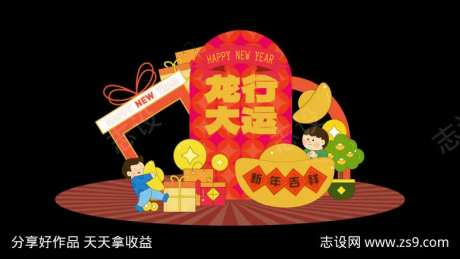 新年春节美陈-采灵感-https://www.cailinggan.com/