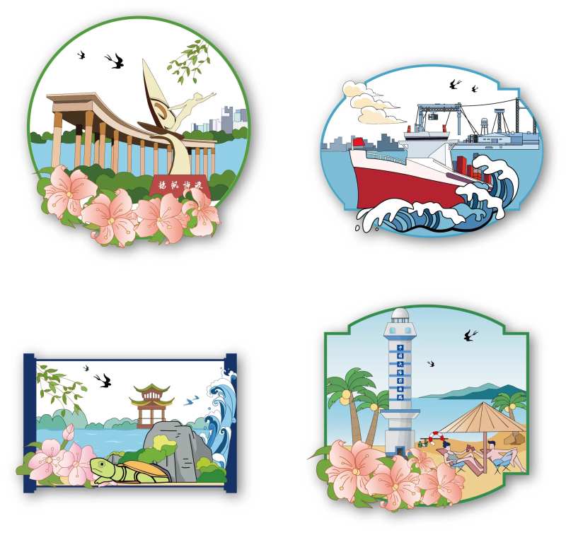 湛江景点文创设计-采灵感-cailinggan.com