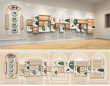 民国风文化墙-采灵感-https://www.cailinggan.com/