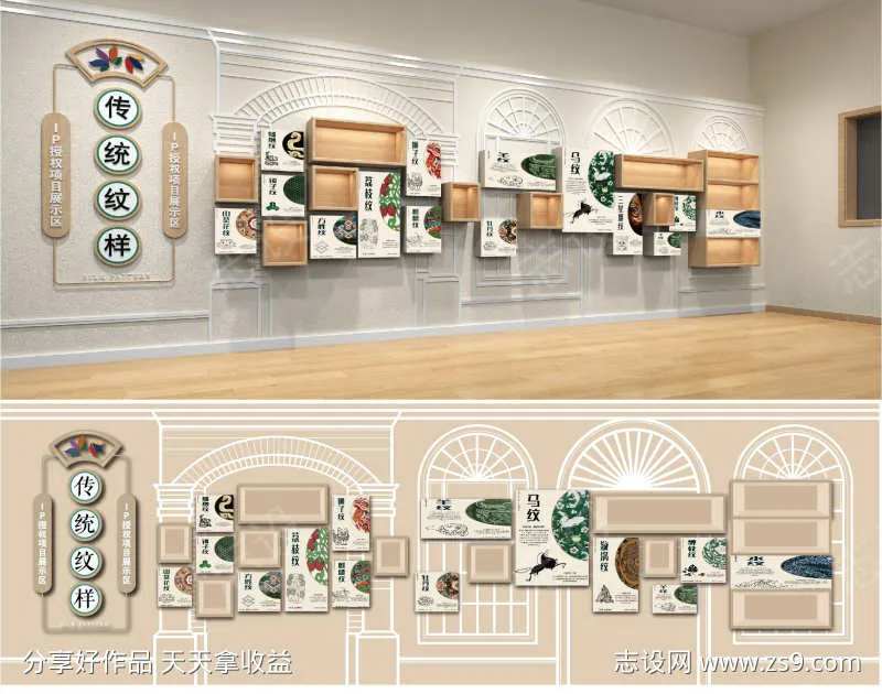 民国风文化墙-采灵感-cailinggan.com