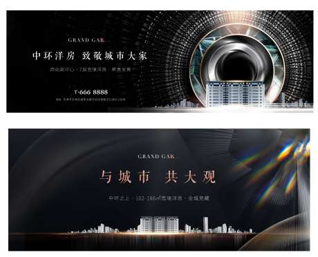 洋房形象-采灵感-https://www.cailinggan.com/