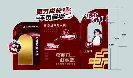 打卡地美陈堆头-采灵感-https://www.cailinggan.com/