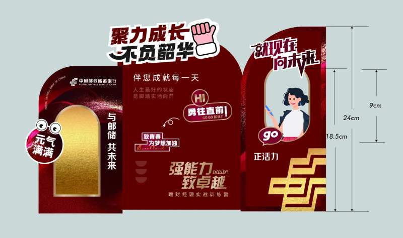 打卡地美陈堆头-采灵感-cailinggan.com