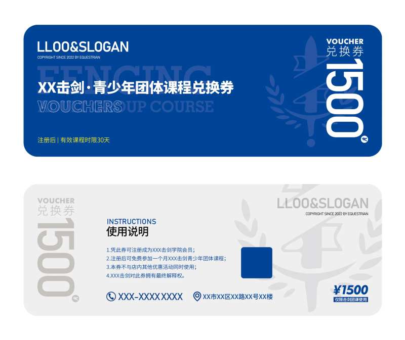 教育课程优惠券-采灵感-cailinggan.com