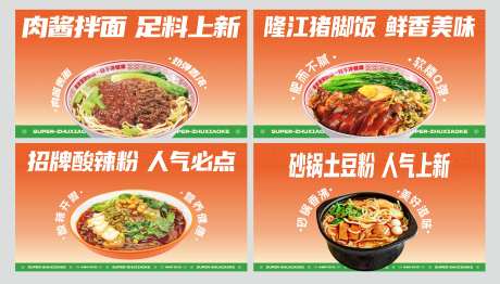 隆江猪脚饭-采灵感-https://www.cailinggan.com/