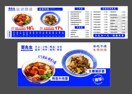 菜单菜品灯箱-采灵感-https://www.cailinggan.com/