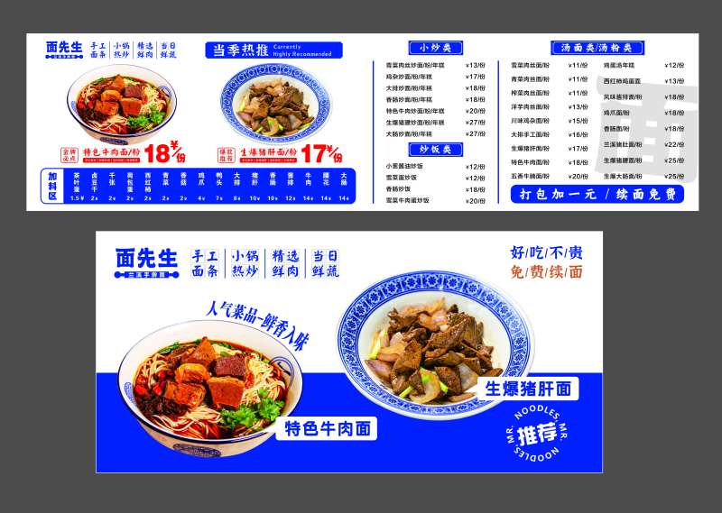 菜单菜品灯箱-采灵感-cailinggan.com