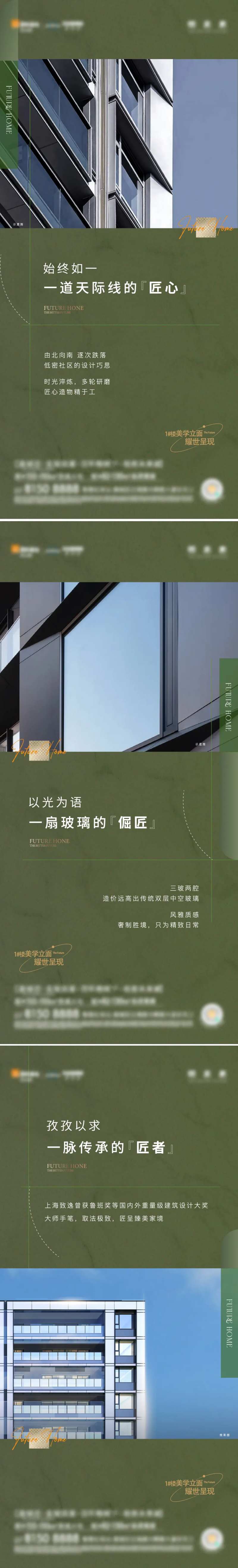外立面系列-采灵感-cailinggan.com