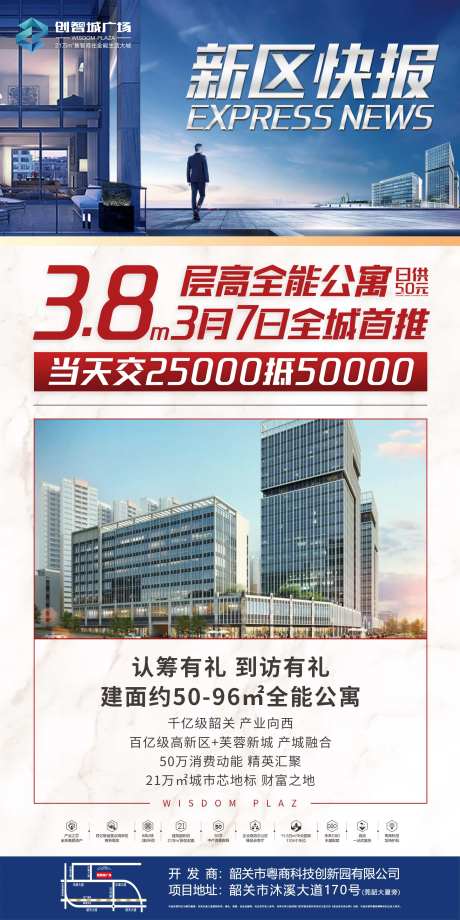 快报单图-采灵感-https://www.cailinggan.com/