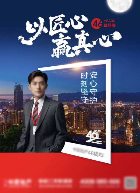 品牌形象海报-采灵感-https://www.cailinggan.com/