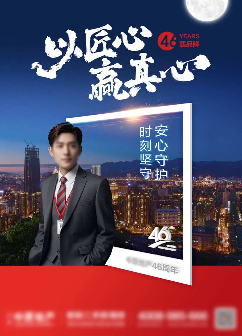 品牌形象海报-采灵感-cailinggan.com