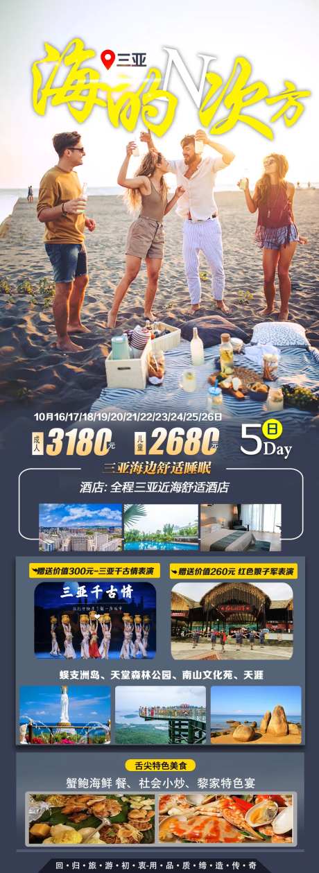 海的N次方                                                                                                                                                                                                   -采灵感-https://www.cailinggan.com/