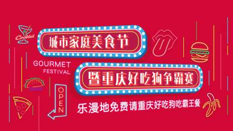 地产形象高端主画面-采灵感-https://www.cailinggan.com/