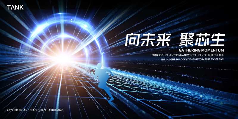 科技空间道路背景板-采灵感-cailinggan.com