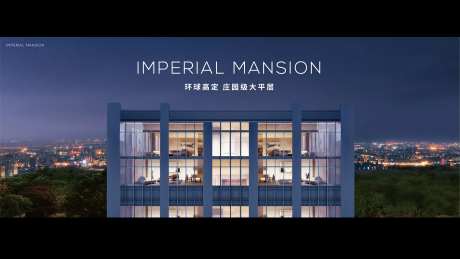 夜景平层灯火主形象-采灵感-https://www.cailinggan.com/