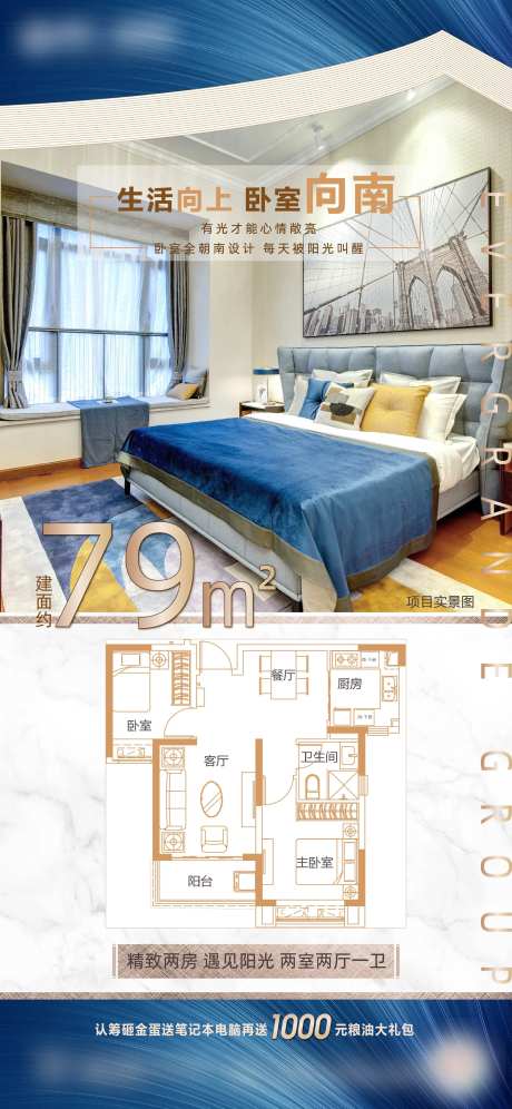 样板间户型图实景系列单图-采灵感-https://www.cailinggan.com/