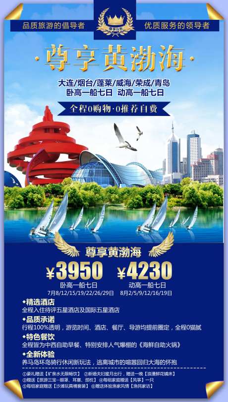 尊享黄渤海-采灵感-https://www.cailinggan.com/