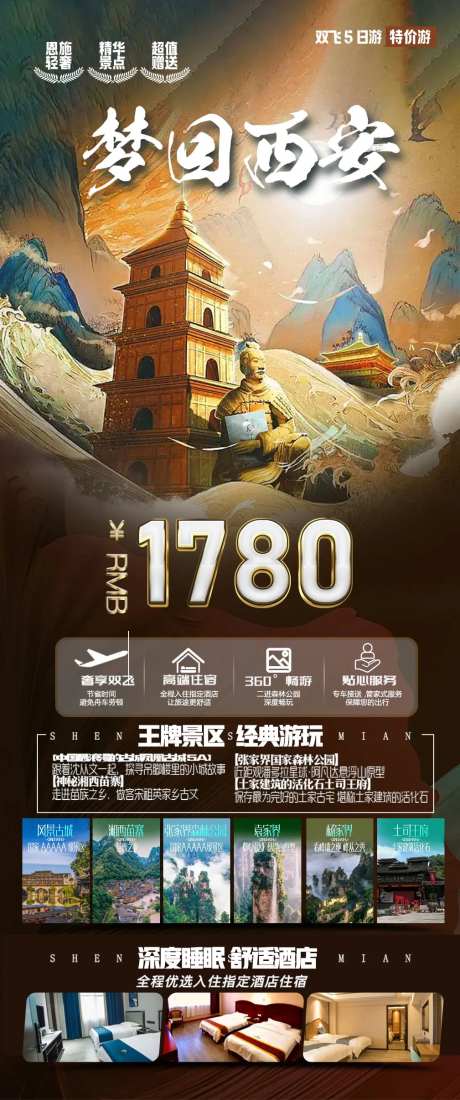 秦兵马俑-采灵感-https://www.cailinggan.com/