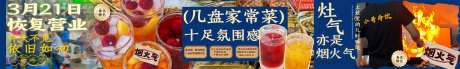 家常菜商户通-采灵感-https://www.cailinggan.com/
