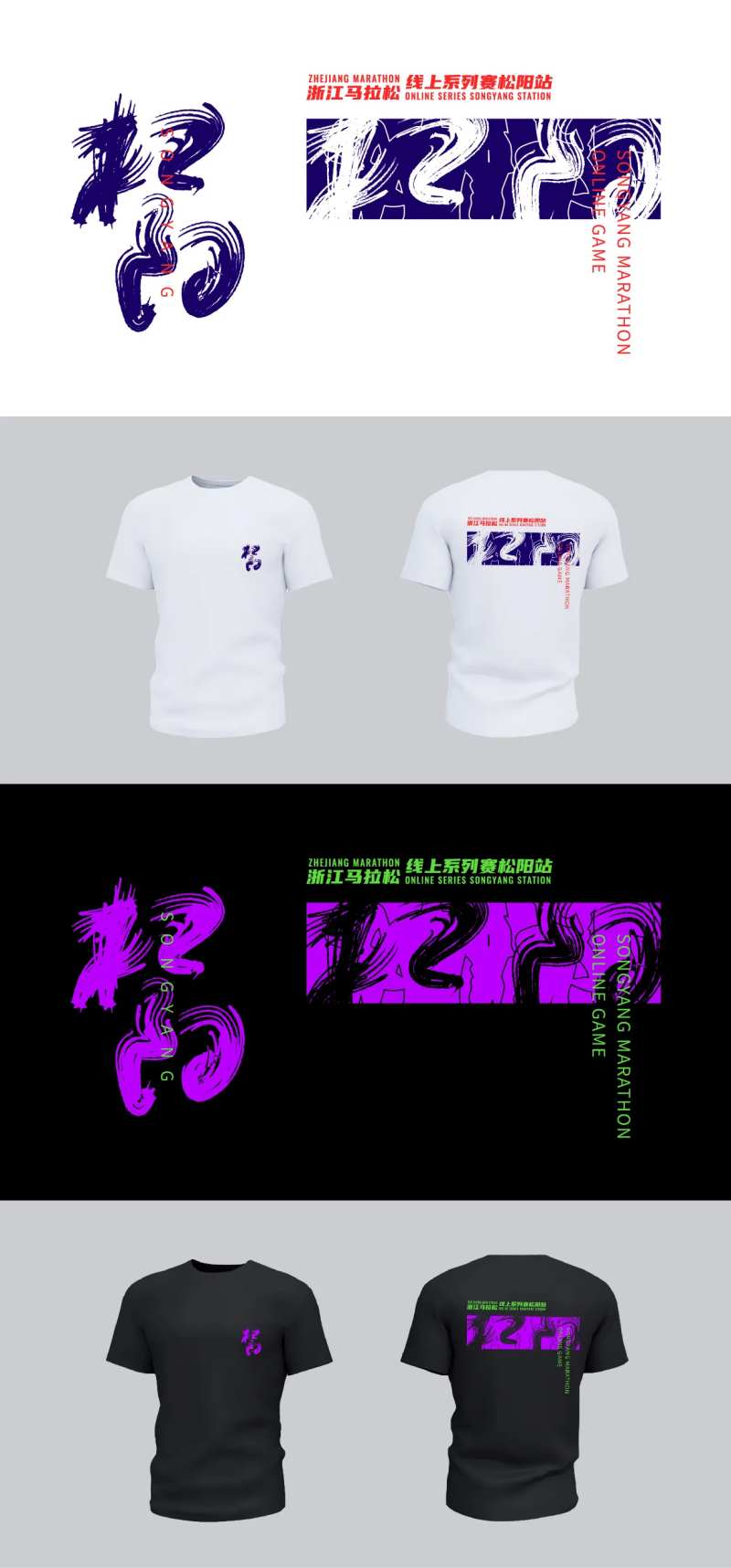 T恤文化衫服装-采灵感-cailinggan.com