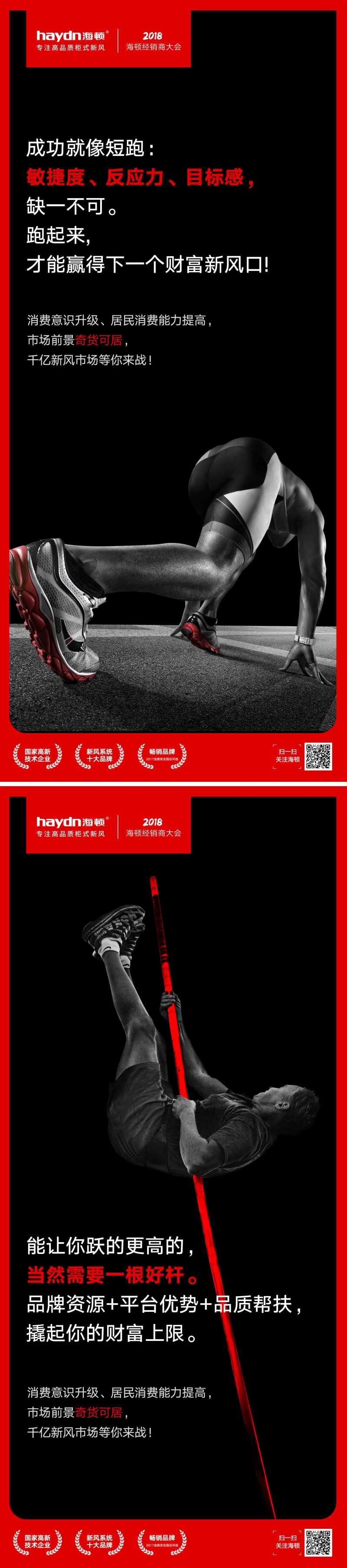 新风系统系列展架易拉宝-采灵感-cailinggan.com