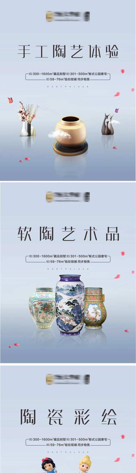 地产暖场陶艺活动-采灵感-https://www.cailinggan.com/