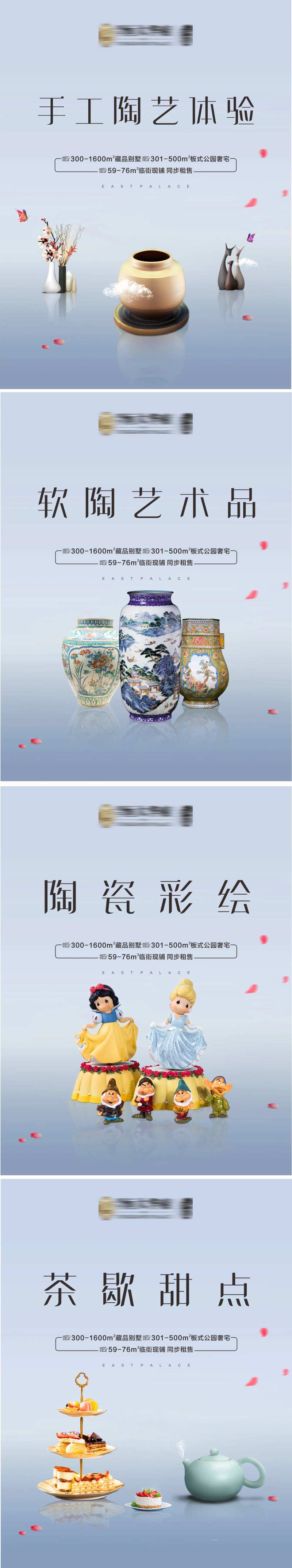 地产暖场陶艺活动-采灵感-cailinggan.com