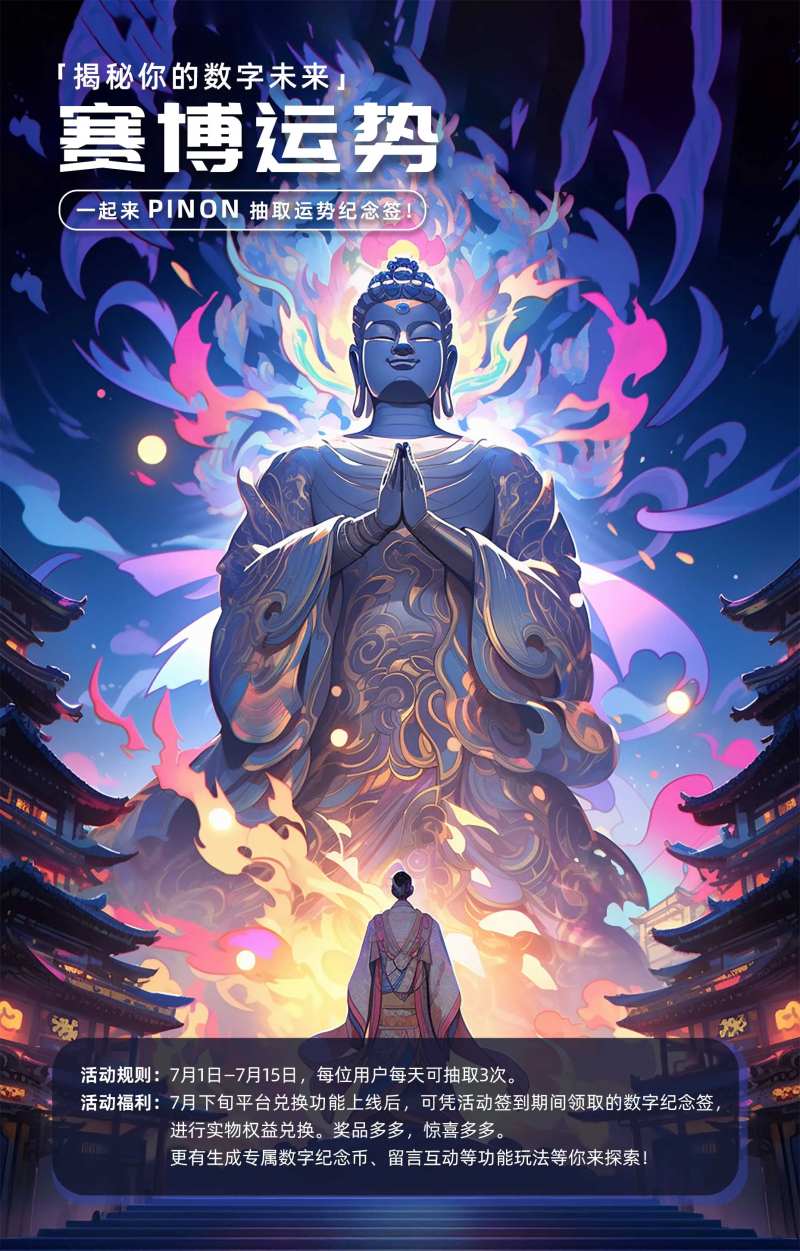 赛博风格 -采灵感-cailinggan.com