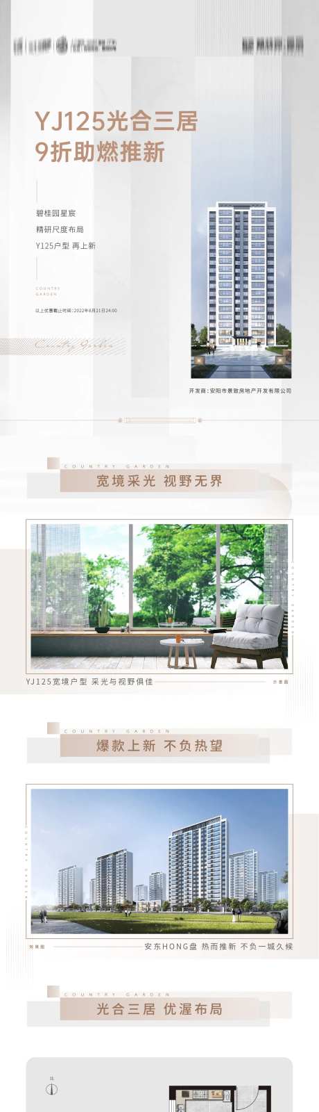 落地页长图-采灵感-https://www.cailinggan.com/