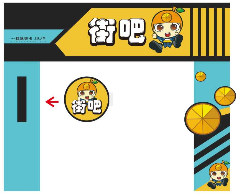 卡通龙门架-采灵感-cailinggan.com