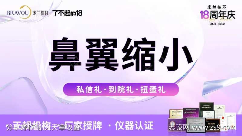 医美线上美团大众头图-采灵感-cailinggan.com