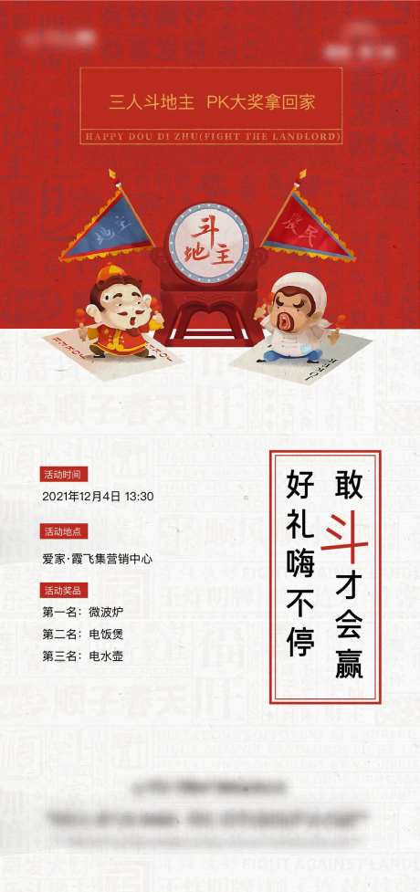 斗地主掼蛋-采灵感-https://www.cailinggan.com/