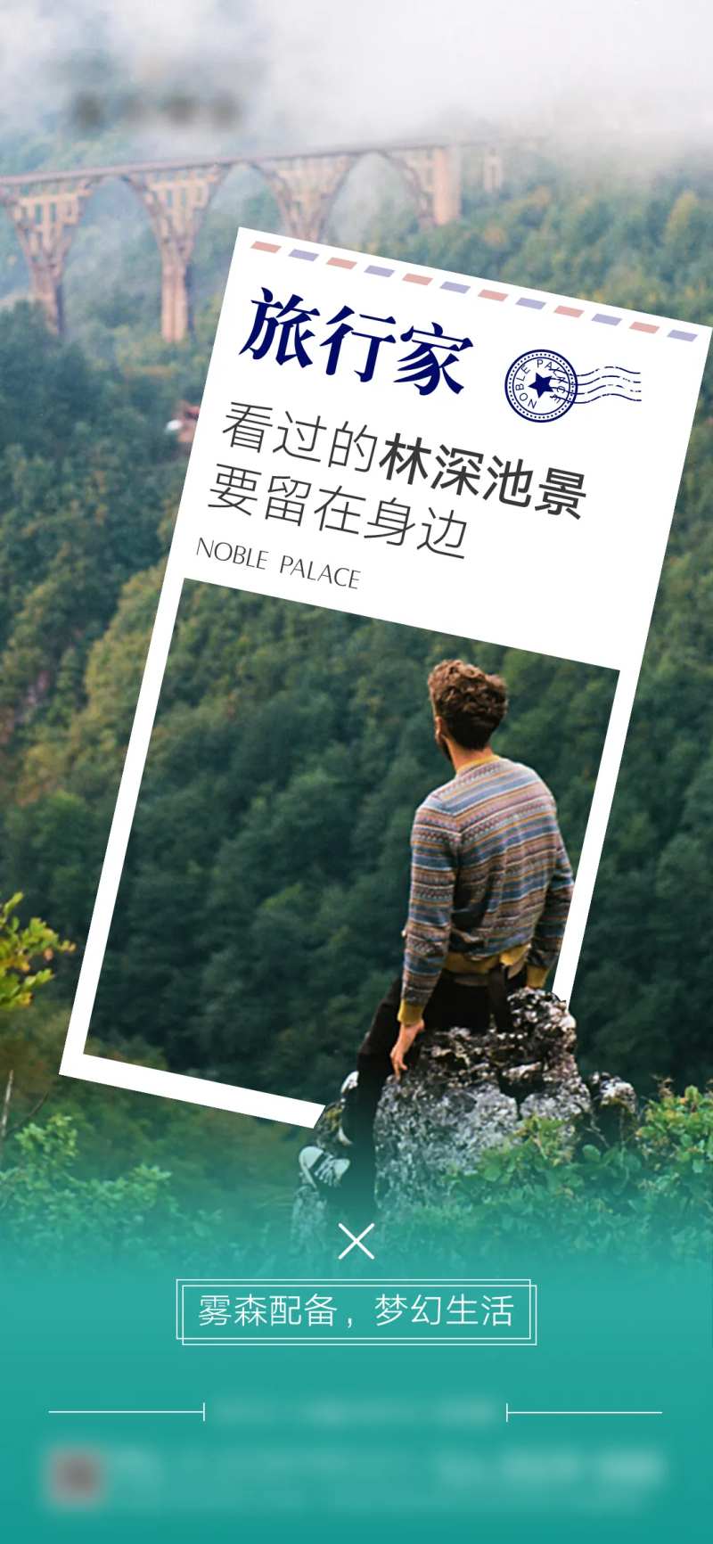 地产秋意 -采灵感-cailinggan.com