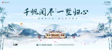 地产中式背景展板-采灵感-https://www.cailinggan.com/