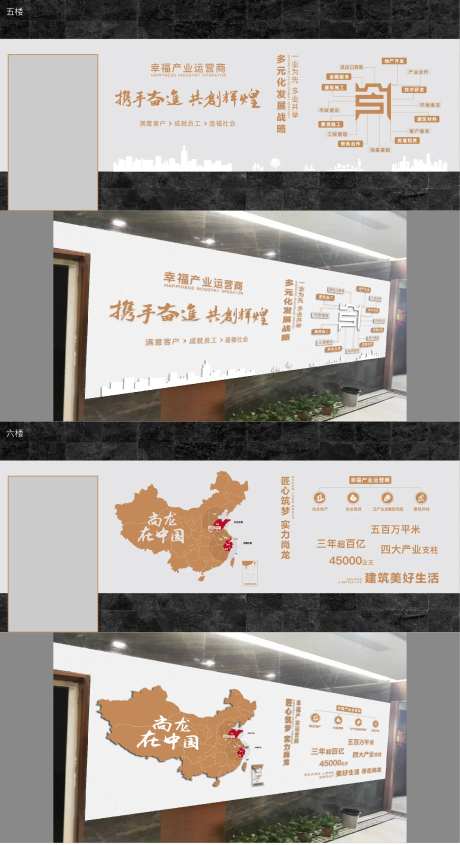 集团品牌墙背景板-采灵感-https://www.cailinggan.com/