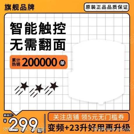 橙色家用厨房电器空气炸锅主图-采灵感-https://www.cailinggan.com/
