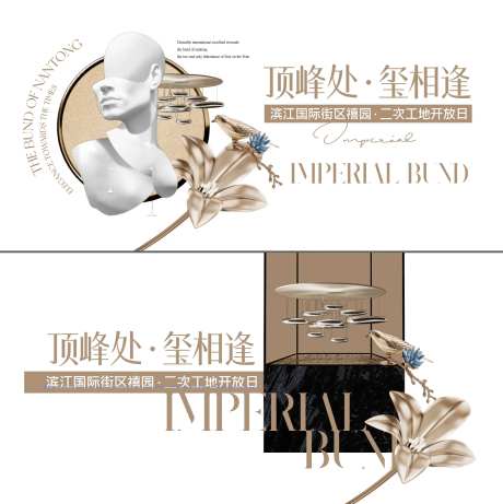 开放画面展板-采灵感-https://www.cailinggan.com/