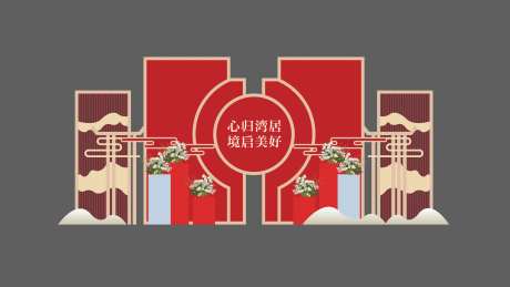 新中式归家美陈-采灵感-cailinggan.com