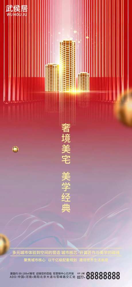 奢境美宅-采灵感-https://www.cailinggan.com/