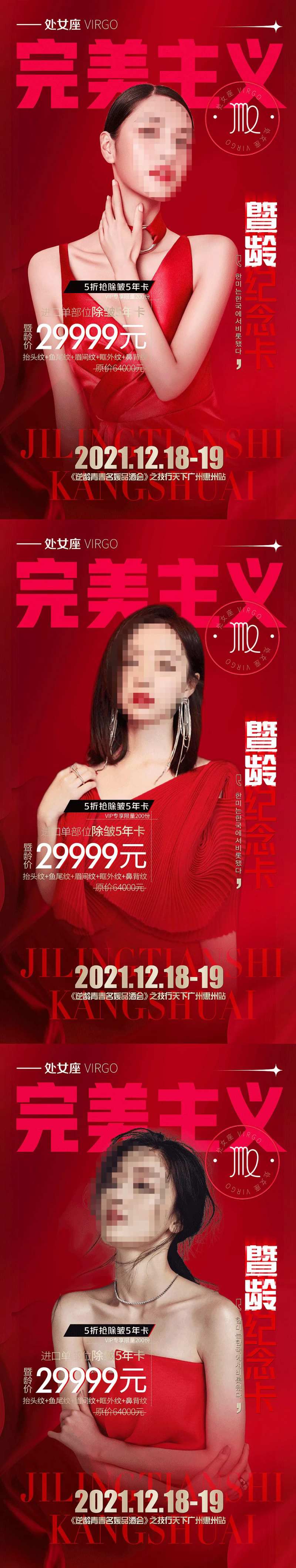 除皱纪念卡系列-采灵感-cailinggan.com