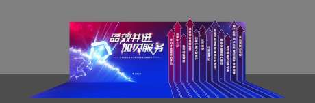 蓝色合影区美陈堆头-采灵感-https://www.cailinggan.com/