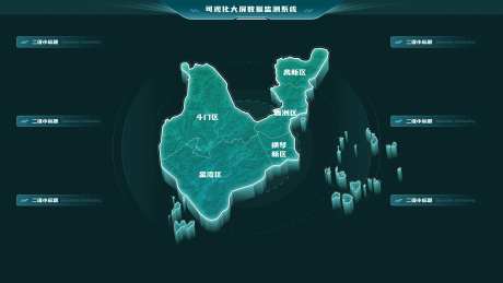 珠海市地图可视化数据大屏-采灵感-https://www.cailinggan.com/