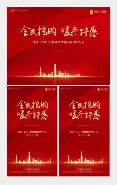 全民购-采灵感-https://www.cailinggan.com/