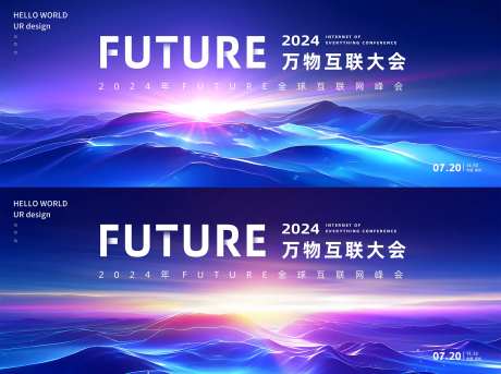 蓝色大气科技互联网大会-采灵感-https://www.cailinggan.com/