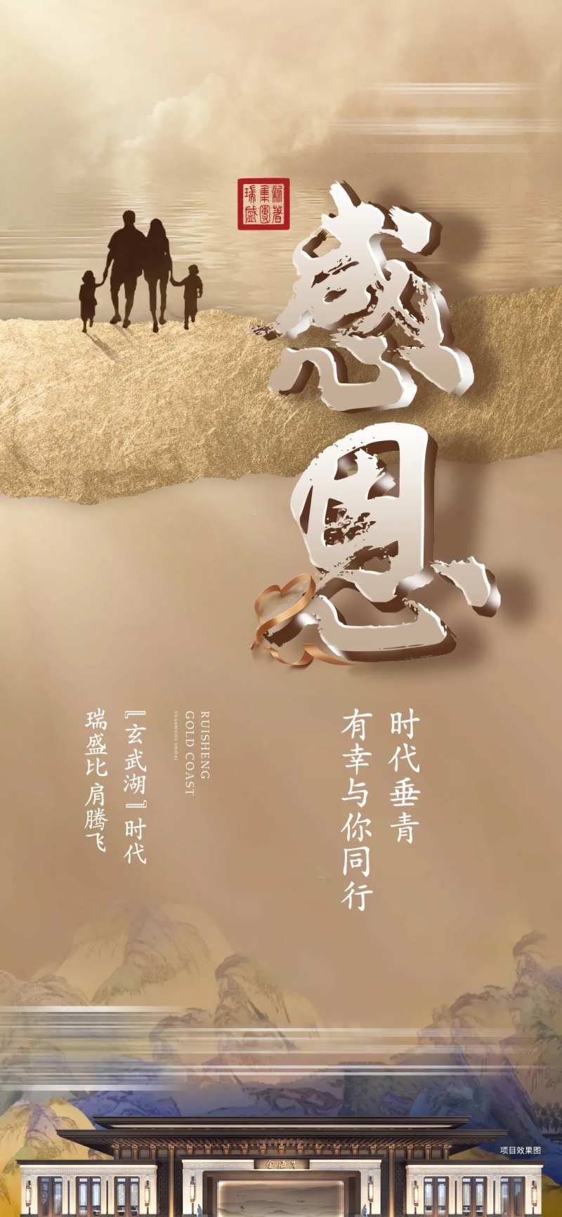 感恩节海报-采灵感-cailinggan.com