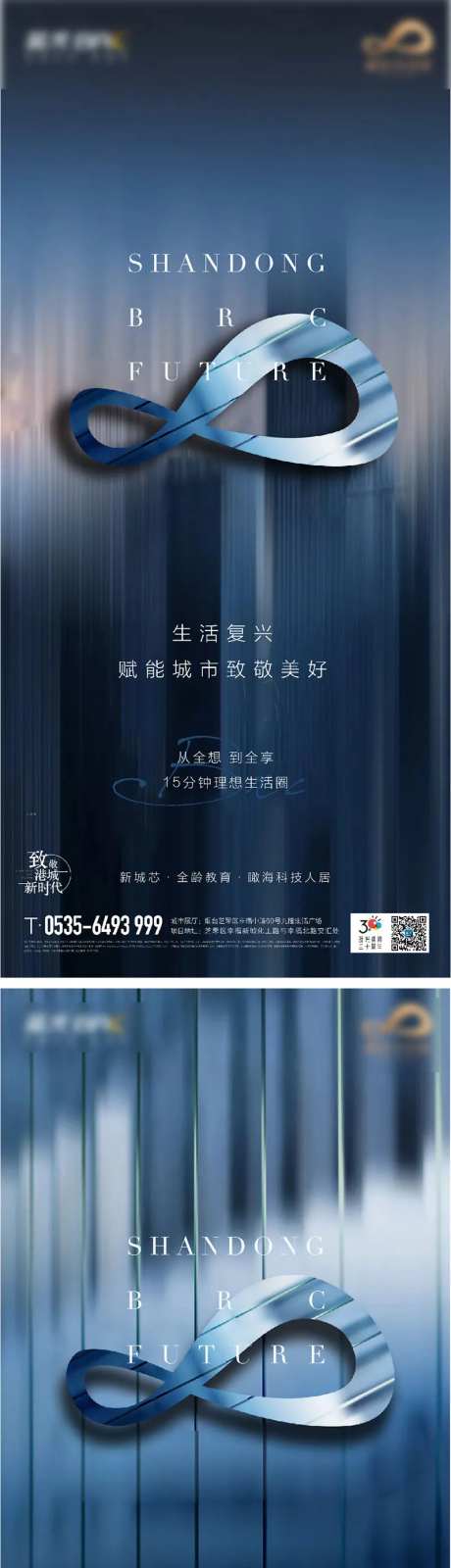 地产价值点海报-采灵感-cailinggan.com