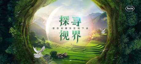 探寻视界主画面-采灵感-https://www.cailinggan.com/